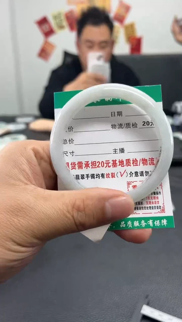 未镶嵌手镯翡翠翡翠14   正圈5960