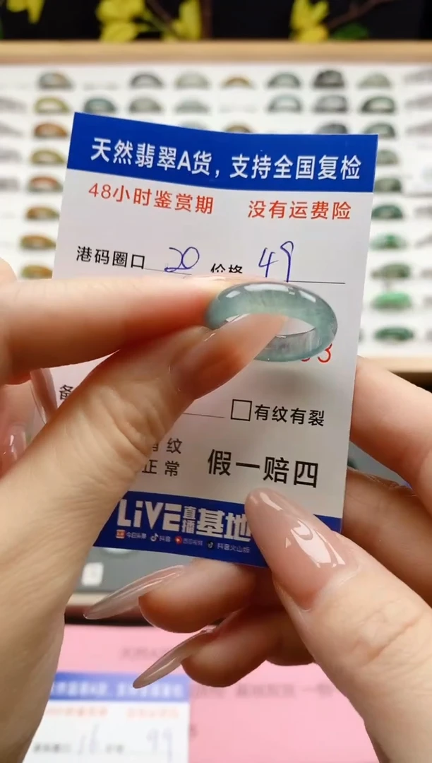 翡翠戒指未镶嵌天然A货翡翠戒圈8633