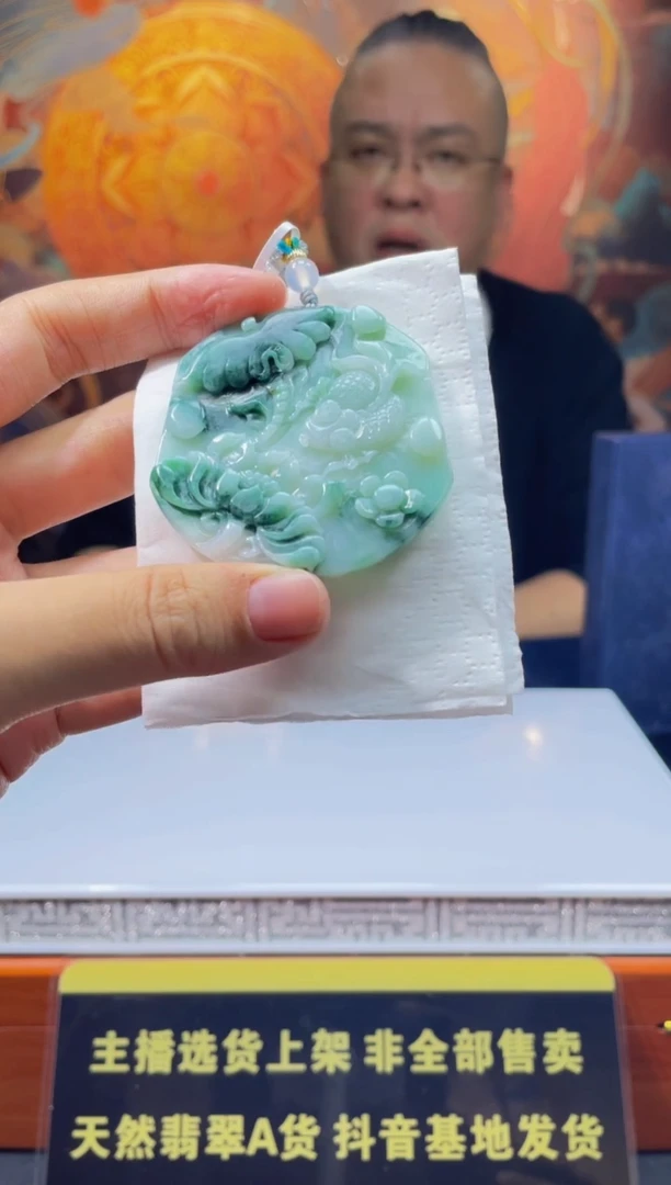 【闪购商品】定制翡翠未镶嵌天然A货翡翠