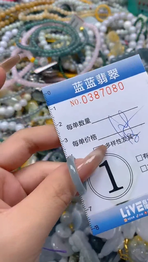 颈饰未镶嵌翡翠闪购0387080