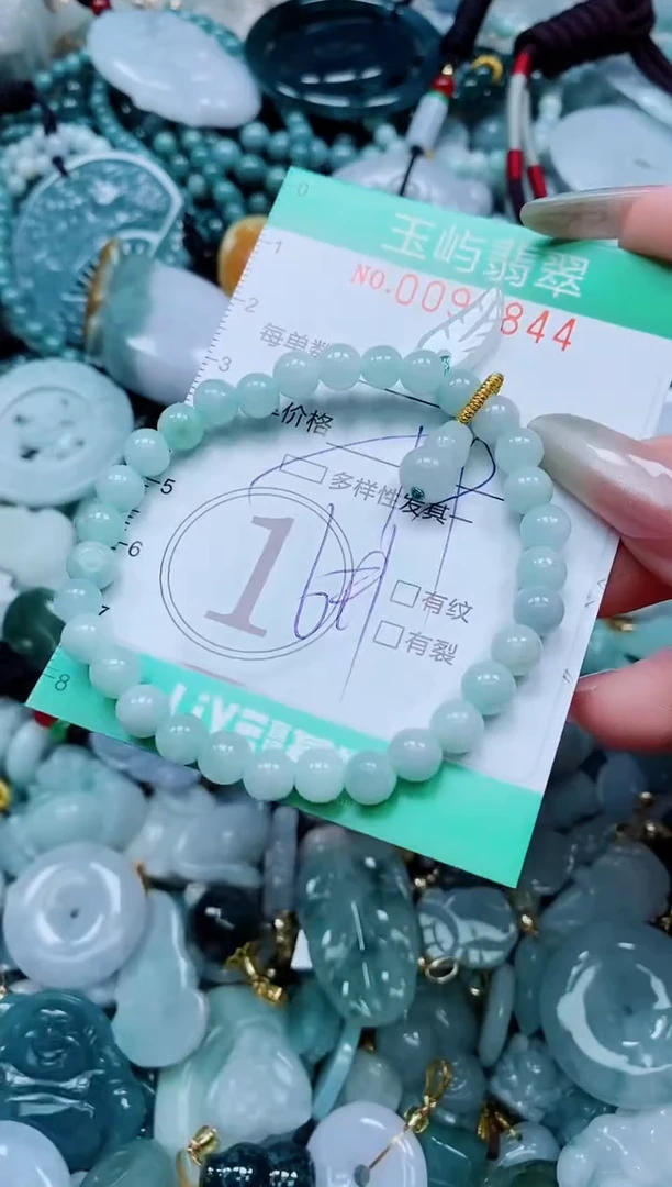 【闪购商品】翡翠颈饰未镶嵌闪购0095844多样性发其一