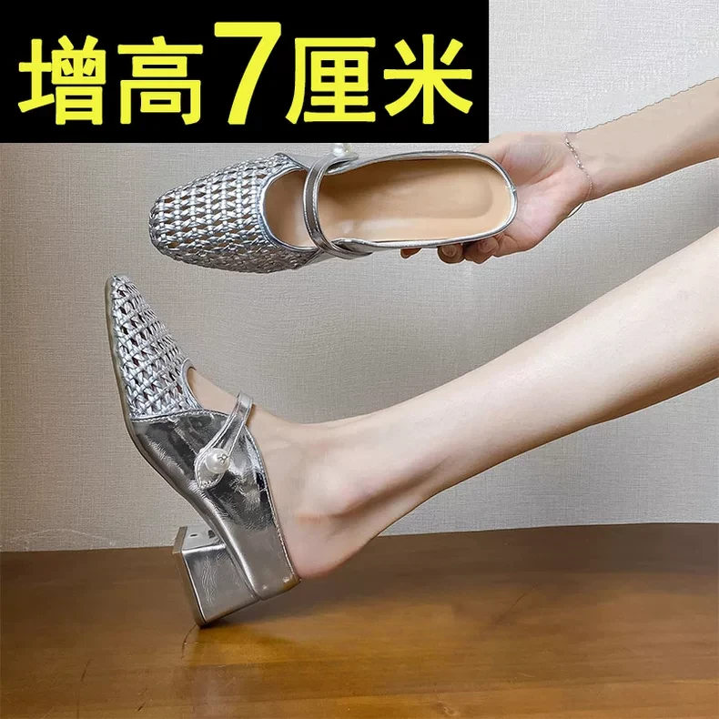 7cm内增高包头半拖鞋女2025新款夏外穿粗跟编织洞洞凉拖小个子软