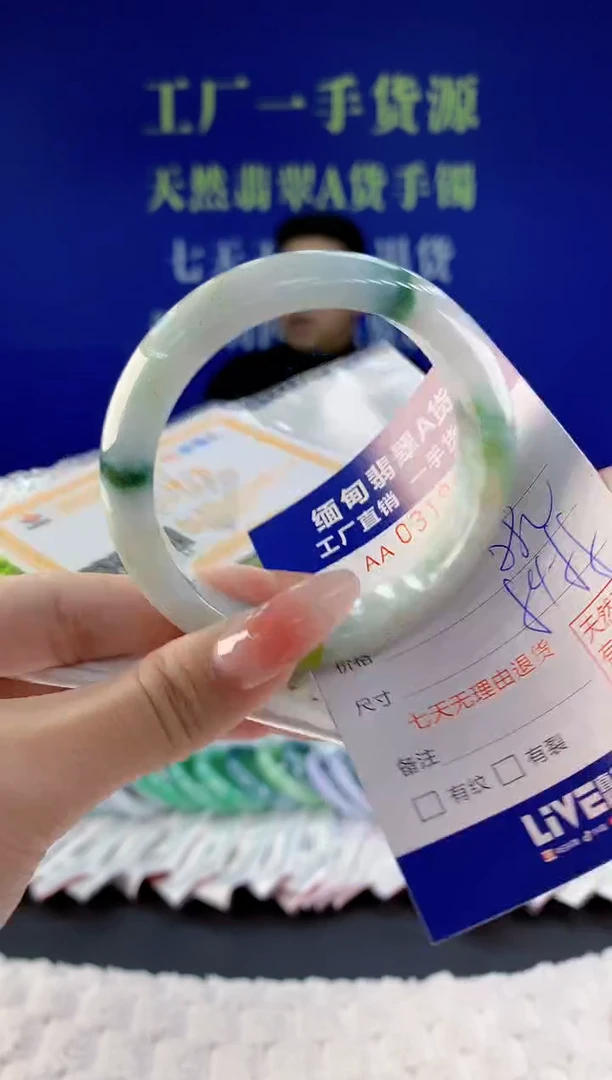 【闪购商品】翡翠手镯未镶嵌63天然A货翡翠