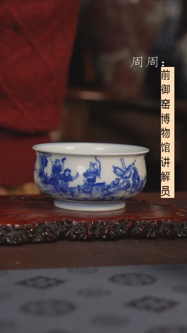 【闪购商品】杯天心慕古李存孝打虎矮炉杯11111111