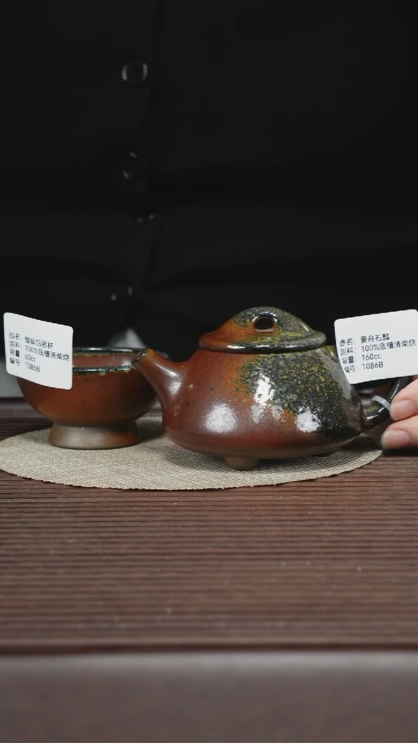 茶壶紫砂T086B 100%底槽清柴烧孤品2排队发色随缘 杯60 景舟石瓢