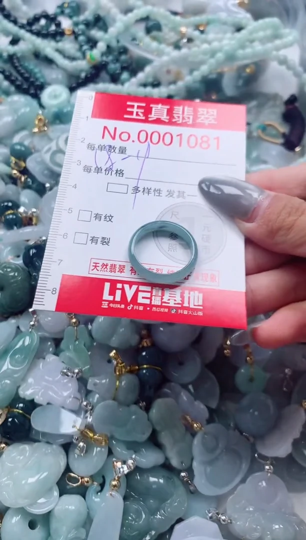 吊坠(不含链)未镶嵌翡翠1081