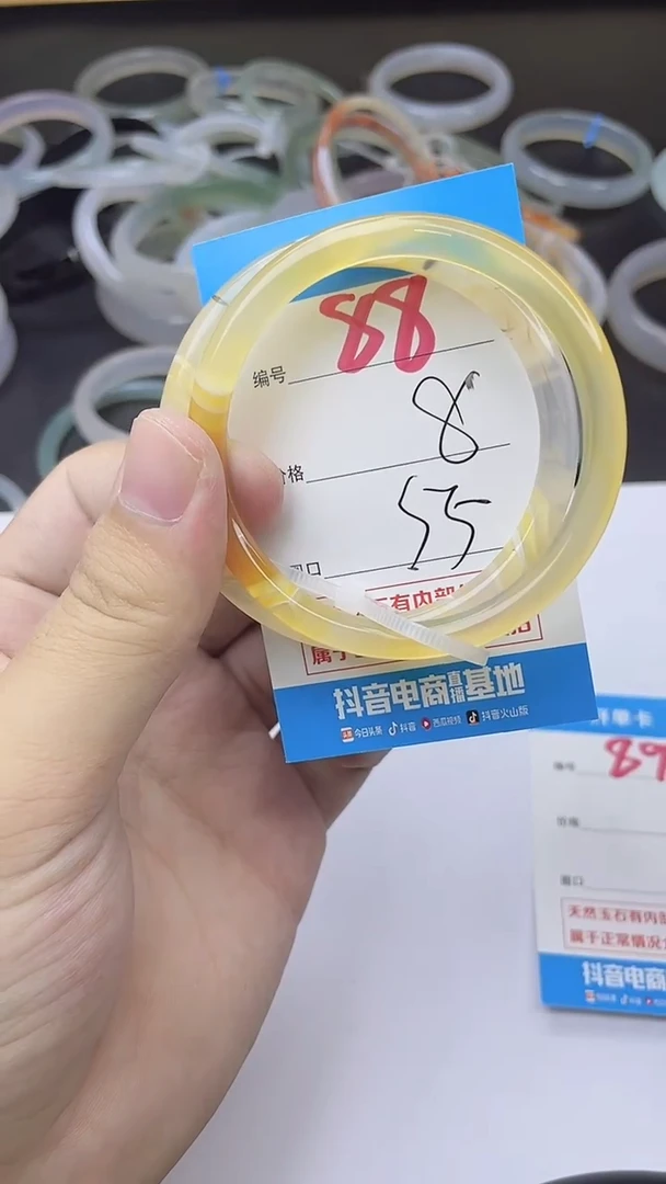 手镯玛瑙/玉髓未镶嵌88