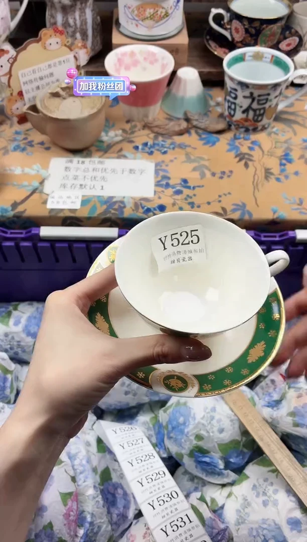 瓷片淇*果                Y525