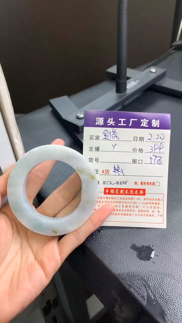 【闪购商品】定制翡翠定制翡翠手镯未镶嵌定制翡翠手镯