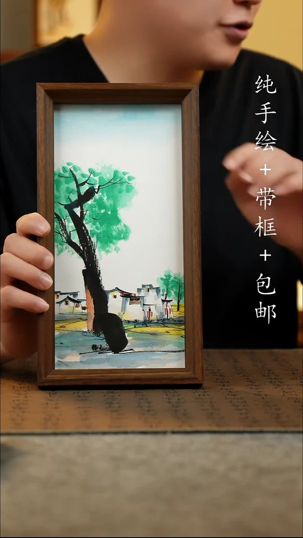 国画15*27.5原创国风国画