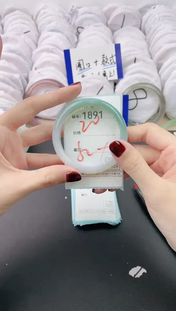 【闪购商品】玛瑙/玉髓手镯未镶嵌1891