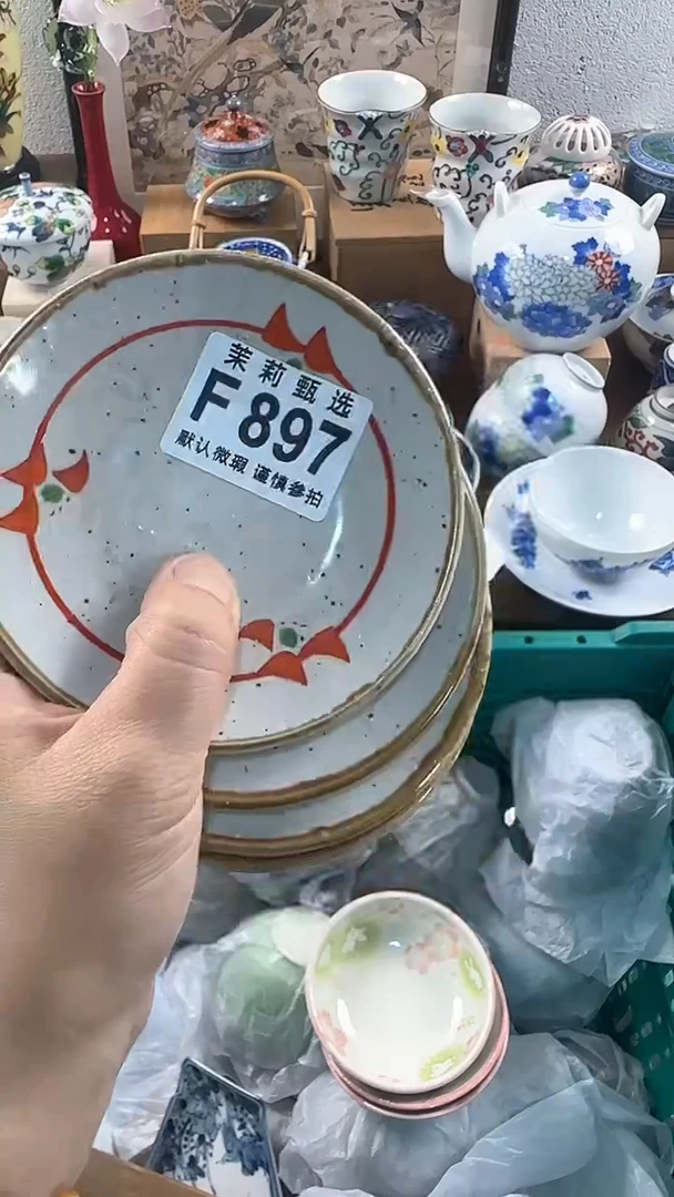 【闪购商品】茉莉甄选壹号商品897