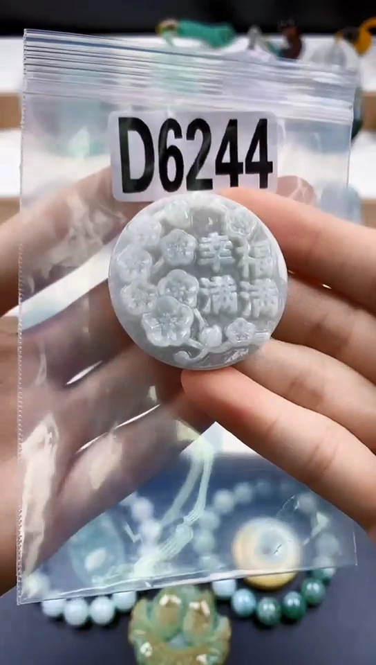 颈饰未镶嵌翡翠天然翡翠吊坠挂件