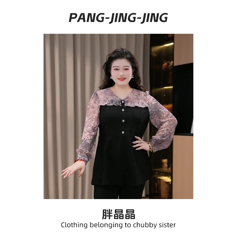 胖晶晶定制大码女装秋季新款提花拼接显瘦时尚法式遮肚上衣250510