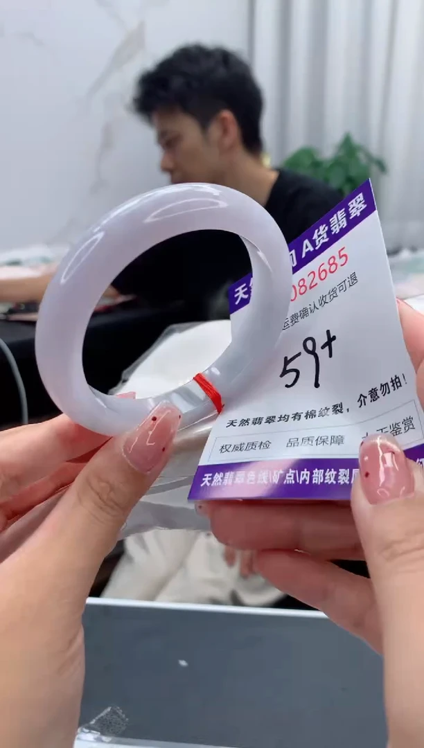 未镶嵌手镯翡翠有纹，完美者勿拍