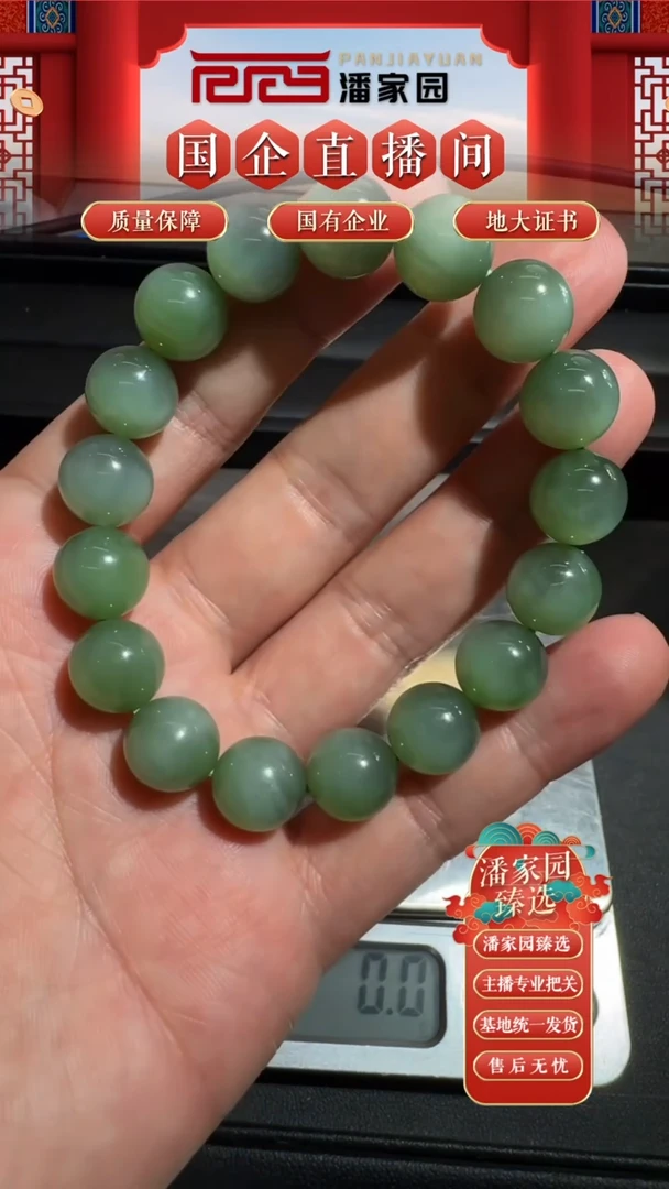 未镶嵌手串和田玉059-SYN-0927-和田玉-碧玉手串-11.6mm