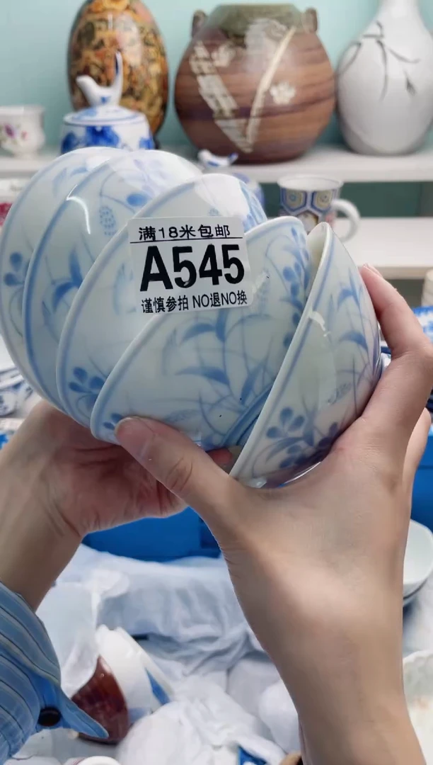 陶瓷J****tA545**********