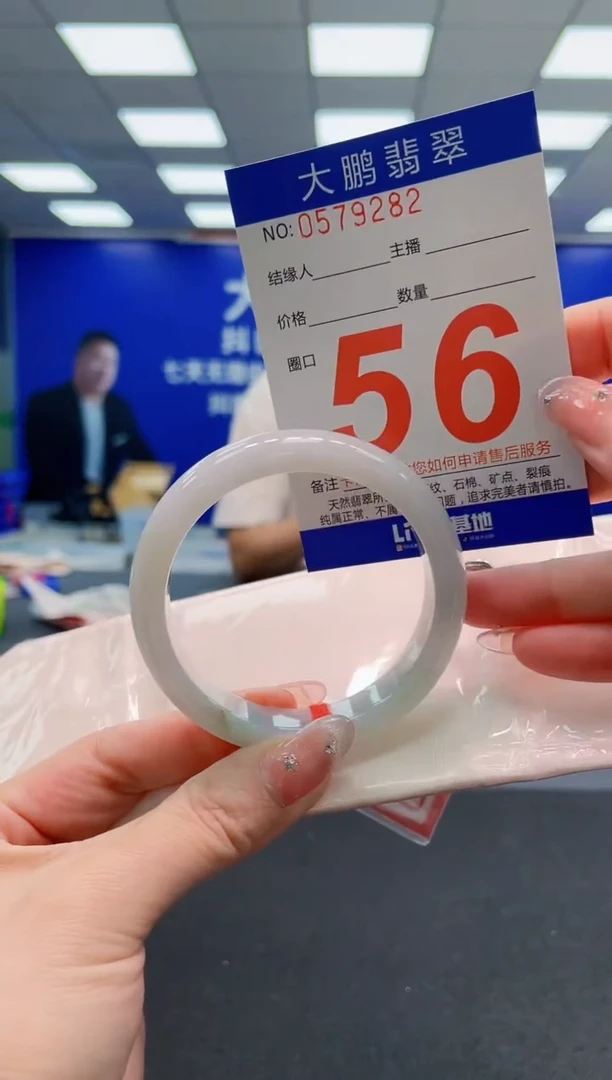 翡翠手镯未镶嵌AAAAAAAAAAAAAAAAAA