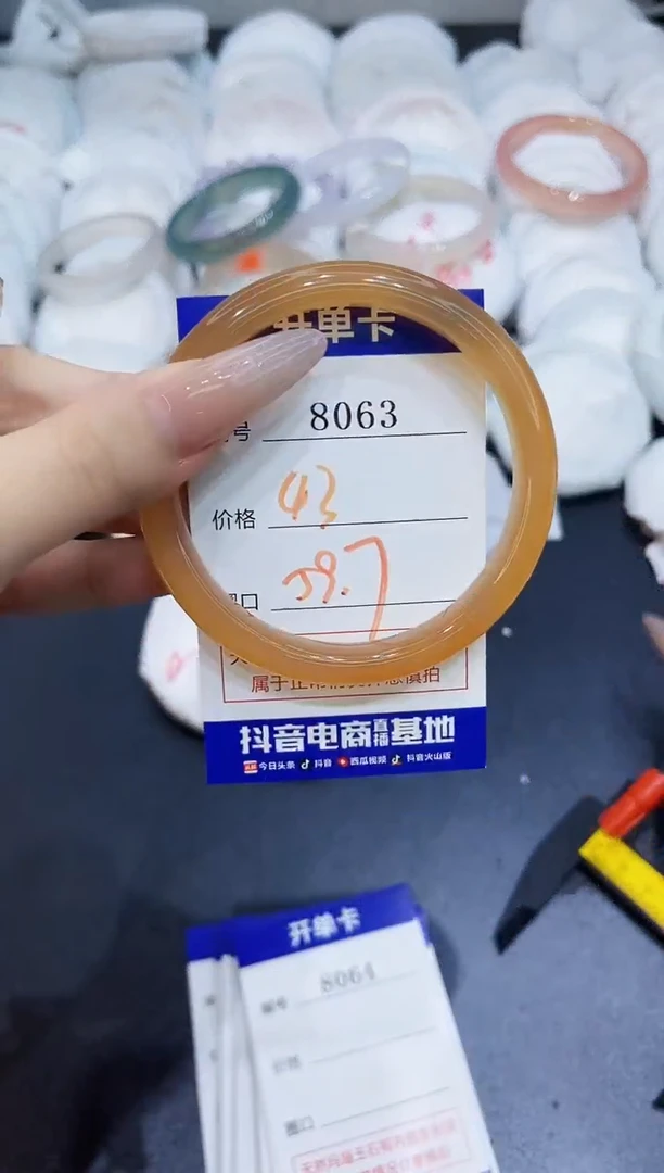 玛瑙/玉髓手镯未镶嵌8063