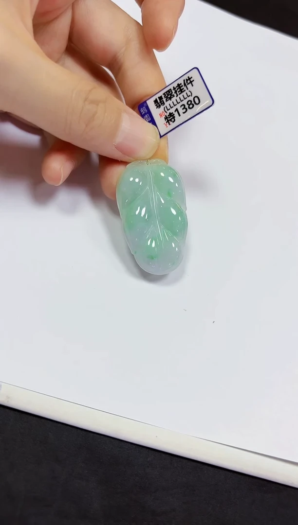 翡翠未镶嵌颈饰挂件