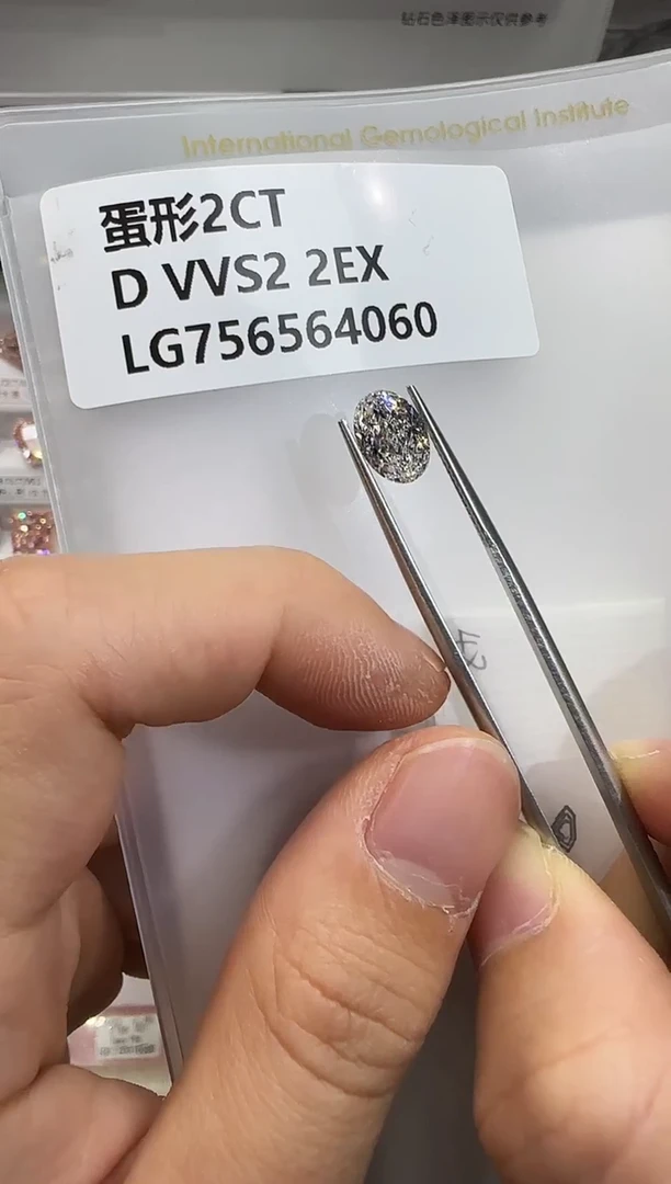 裸石实验室培育钻石2