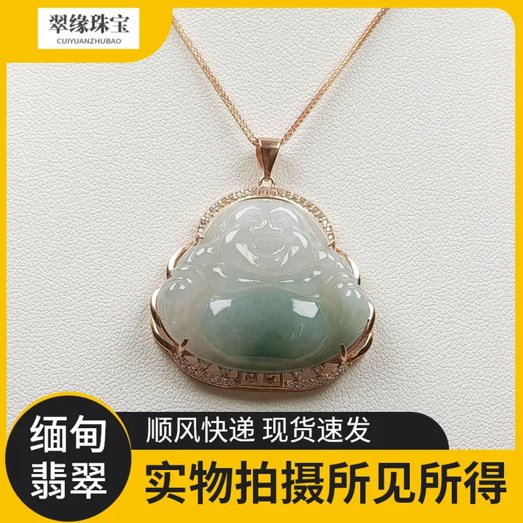 缅甸高端翡翠飘花佛公吊坠银扣头镶嵌肚里藏金弥勒佛时尚挂件女士