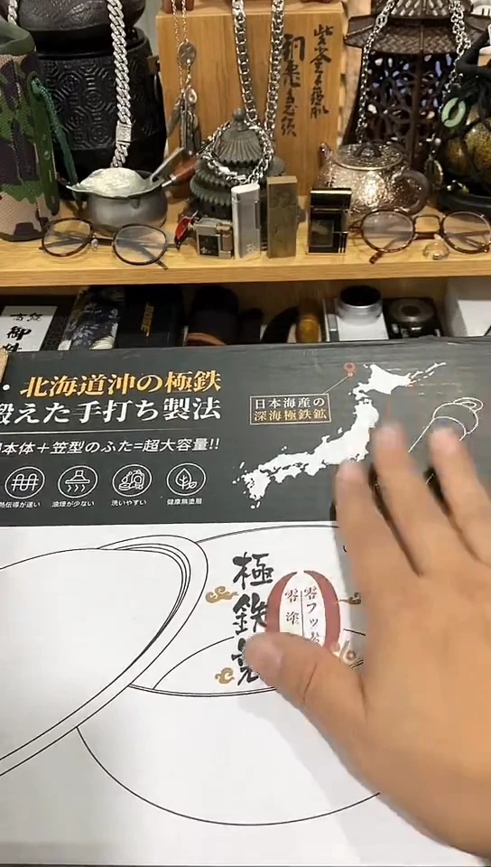 瓷片闪购商品  如图所示