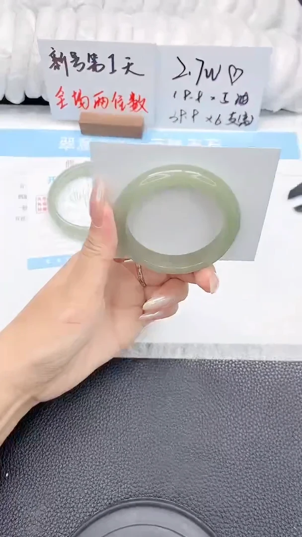 未镶嵌手镯东陵石160-50.7