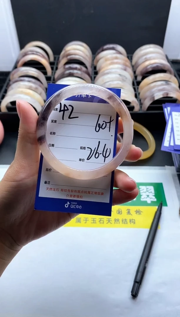 未镶嵌手镯石英质玉（金丝玉）42-60+