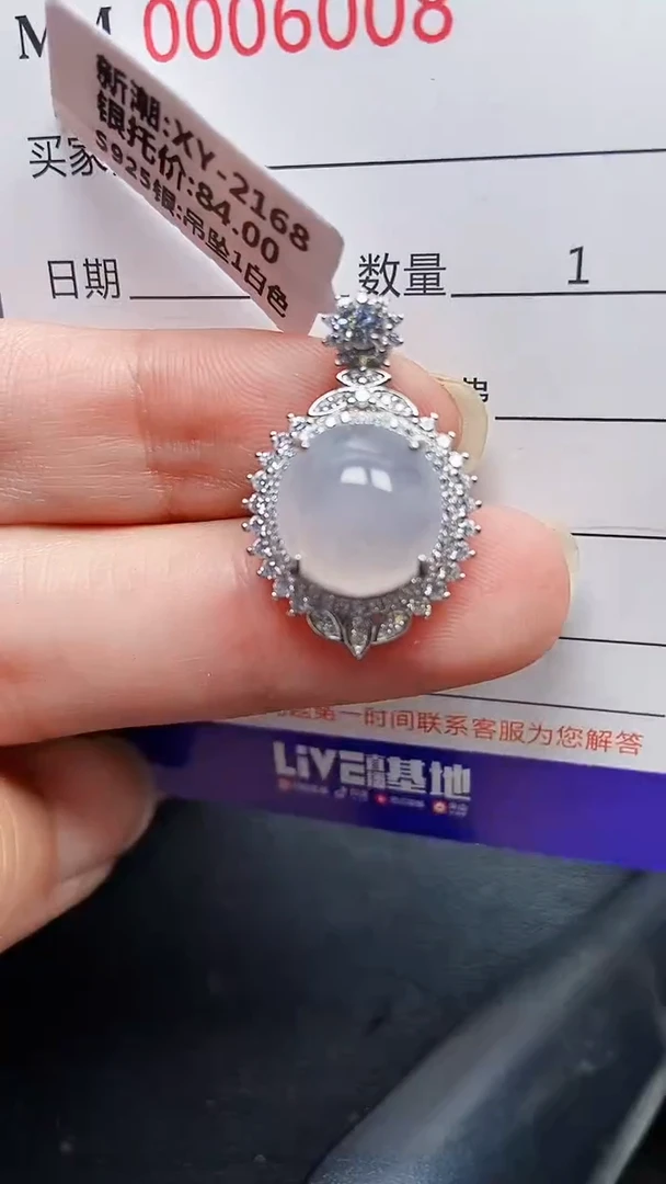 颈饰银S925镶嵌翡翠6008