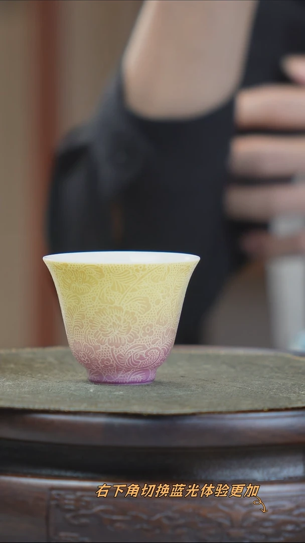 宁封怀古扒花黄粉主人杯大