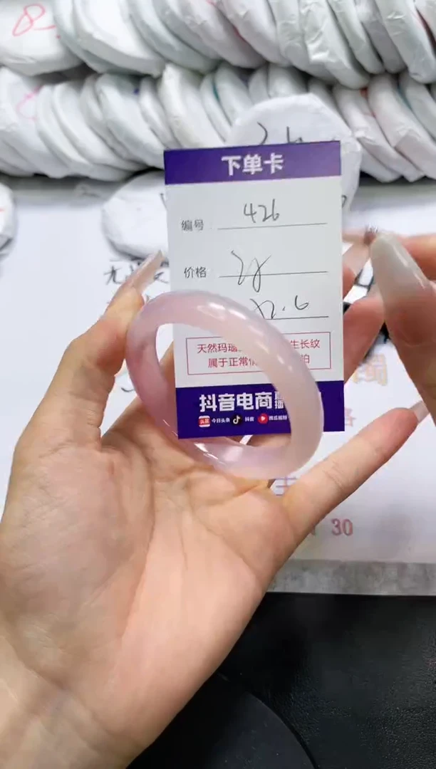 未镶嵌手镯玛瑙/玉髓426
