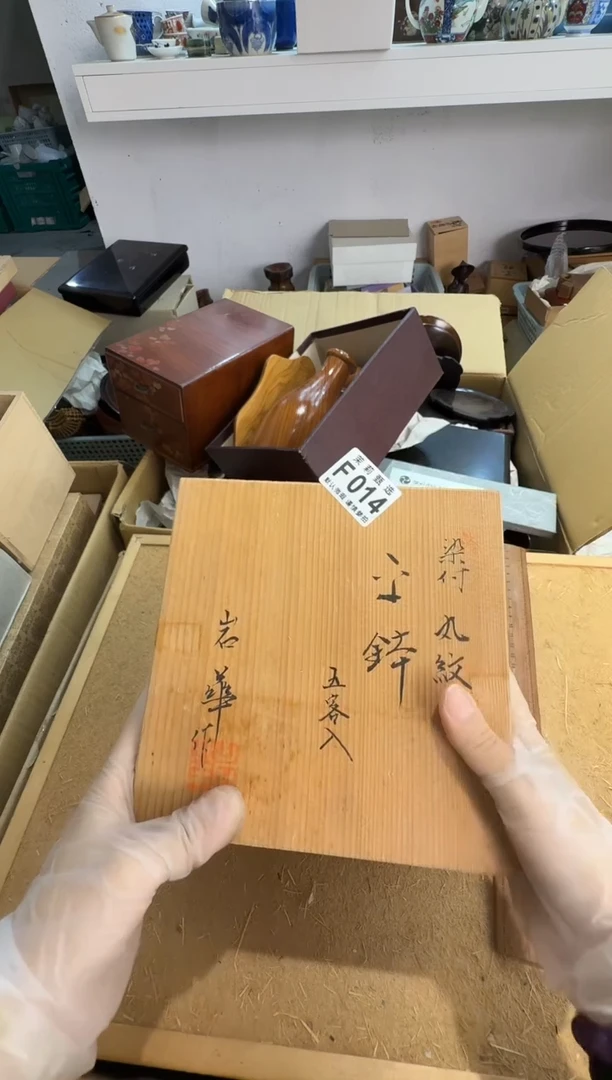 瓷片芸*扬茉莉甄选一号商品014