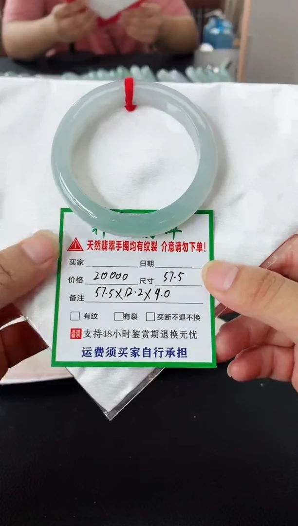 未镶嵌手镯翡翠翡翠手镯83