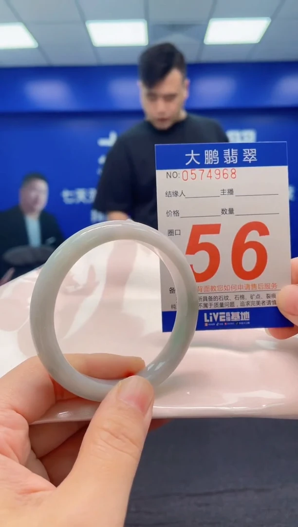 翡翠手镯未镶嵌AAAAAAAAA