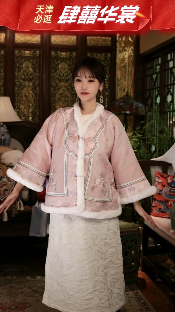 【定制】粉色 如意头 兔毛小棉袄