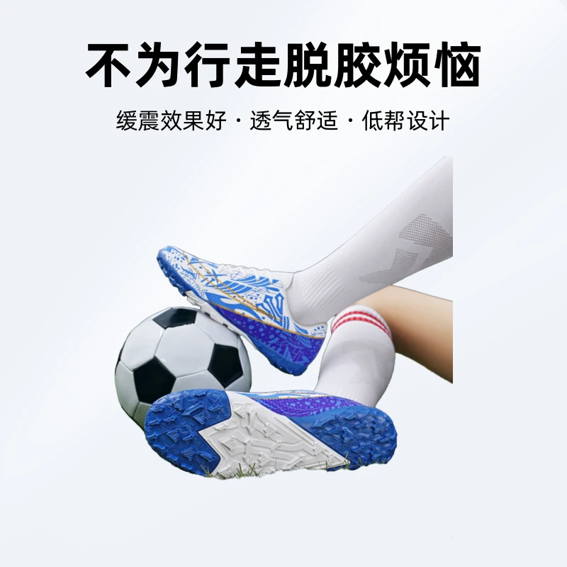 2025新款防滑长钉足球鞋男成人运动训练球鞋男女青少年运动鞋耐磨
