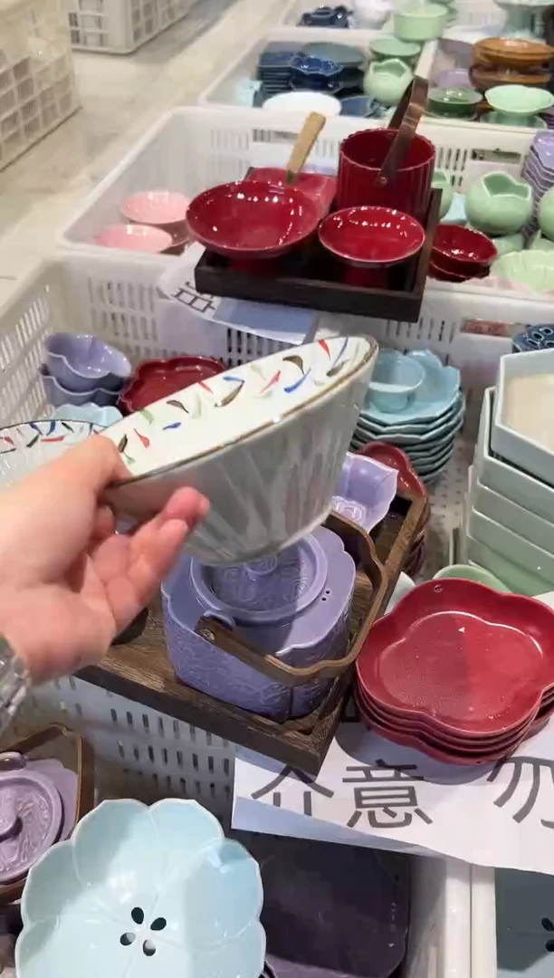 瓷片微瑕商品，介意勿拍
