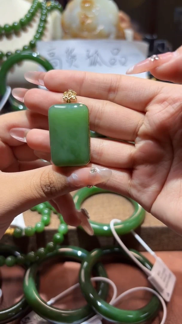 颈饰18K金镶嵌和田玉（碧玉）1