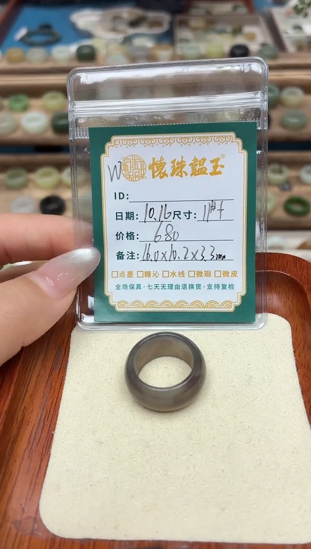 未镶嵌戒圈和田玉小***虎11号加