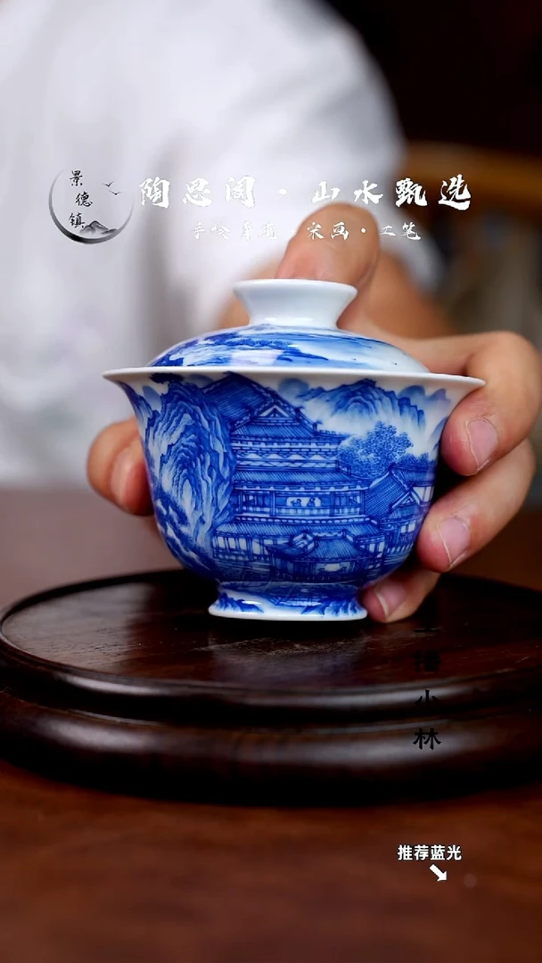 山水盖碗手工手绘
