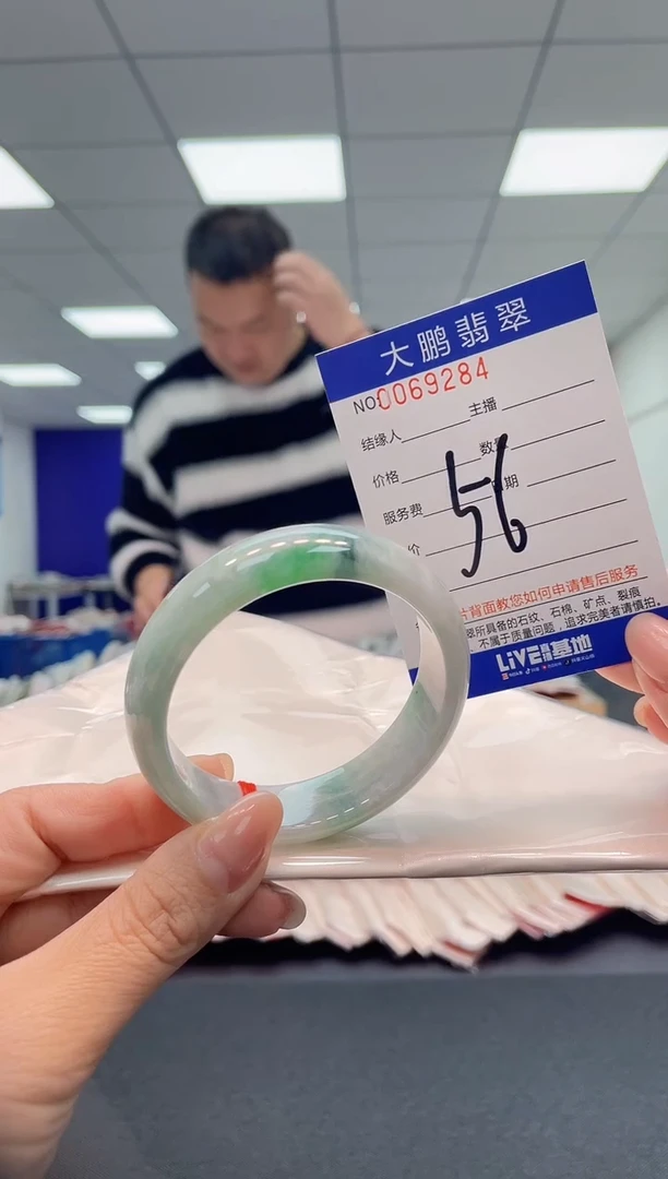【闪购商品】翡翠手镯未镶嵌AAAAAAAAAA