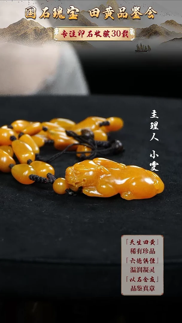 寿山石印石洪*1111