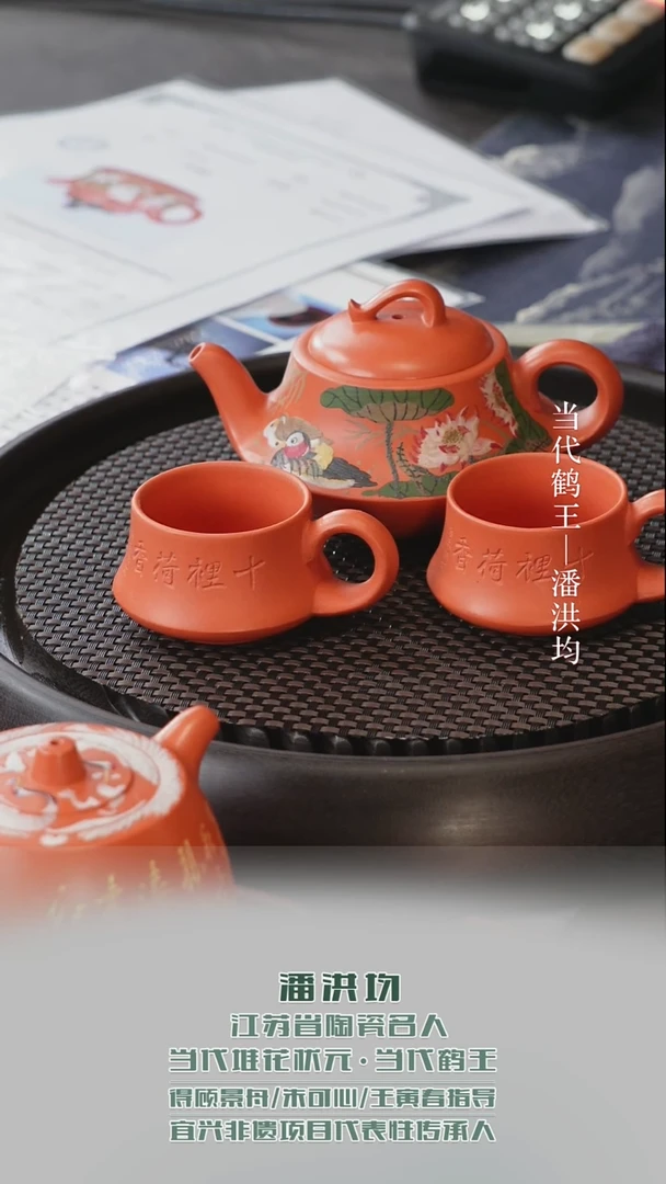 黄龙山原矿紫砂壶69