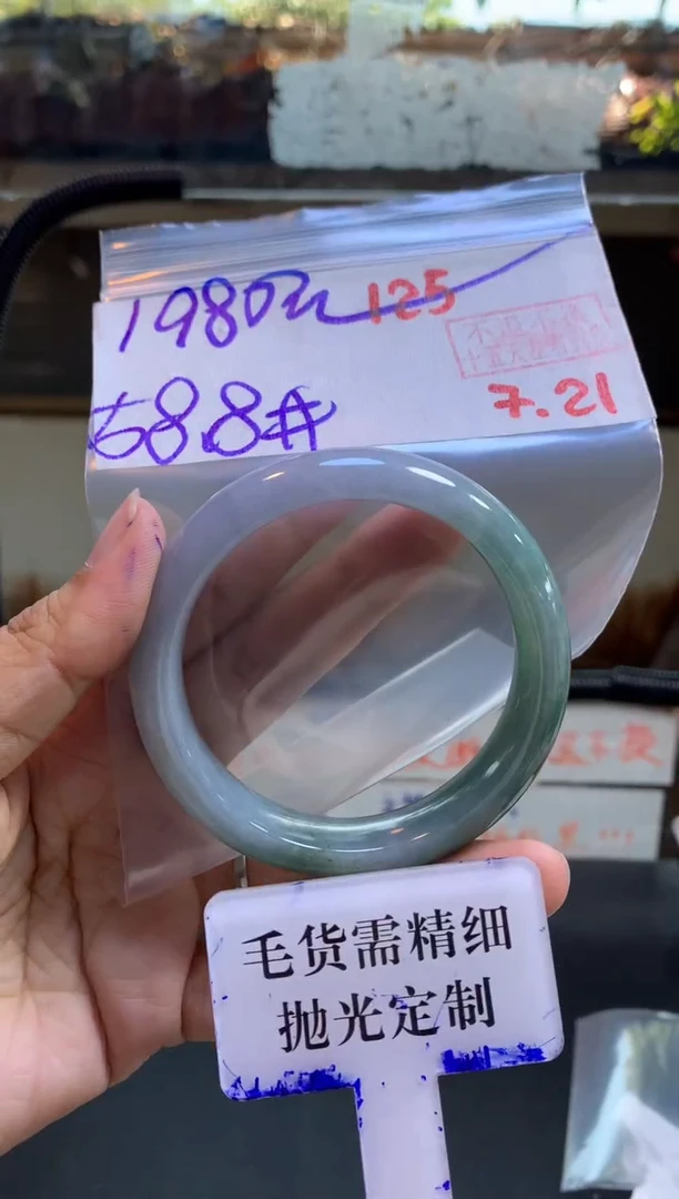 定制翡翠未镶嵌拍一发一125