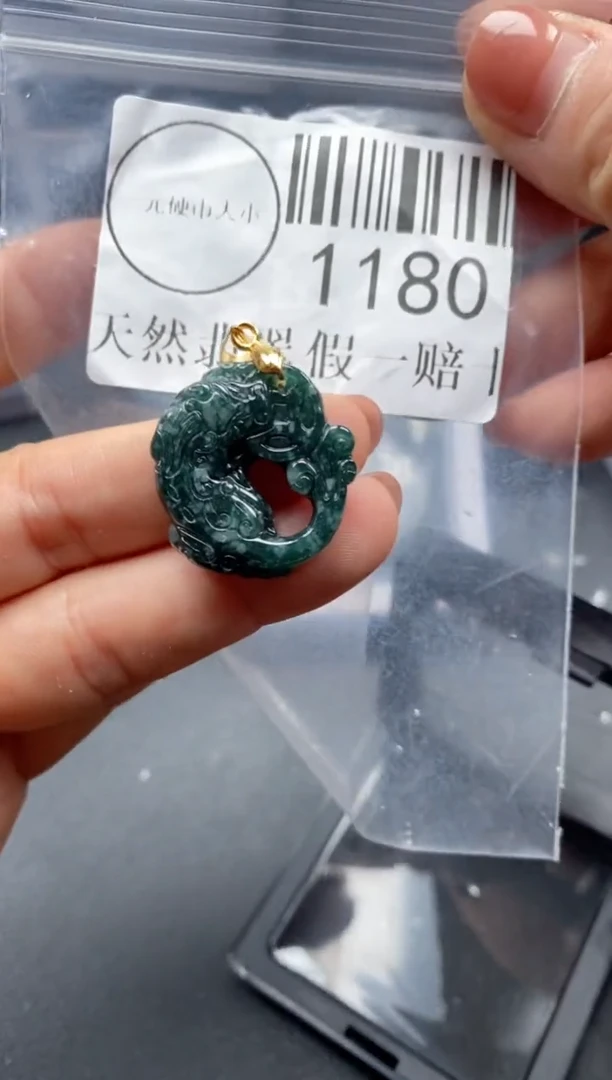 吊坠(不含链)未镶嵌翡翠1180