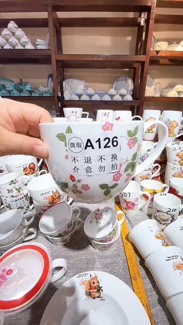 骨瓷库存产品默认微瑕介意慎拍