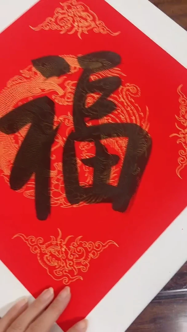 北京惜客精品书画