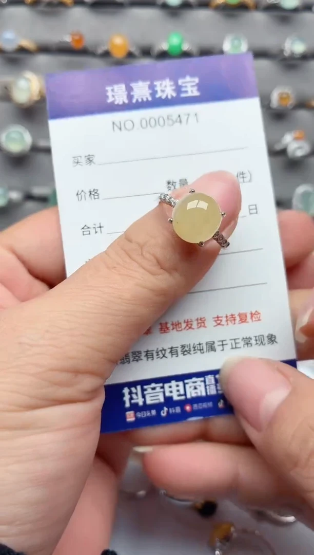 银S925镶嵌戒指翡翠.