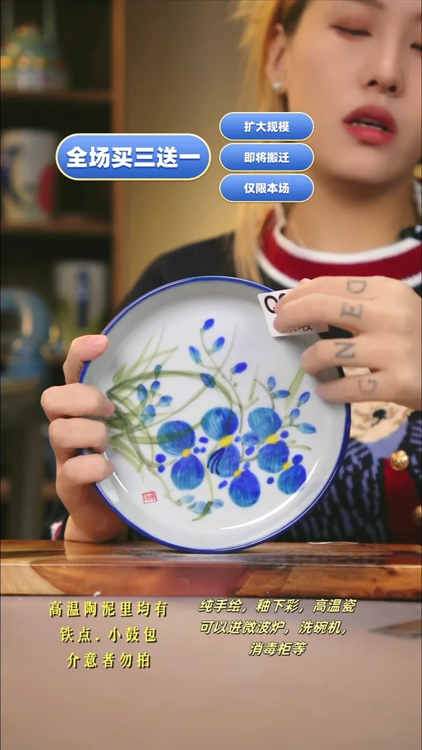 其他染*WQ959新十二器瓷器